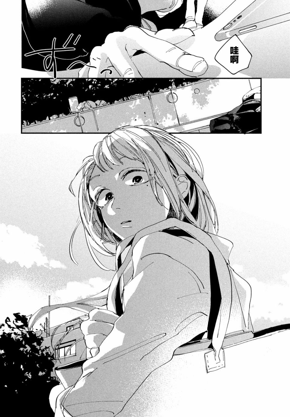 聚光灯韩漫全集-第01话无删减无遮挡章节图片 