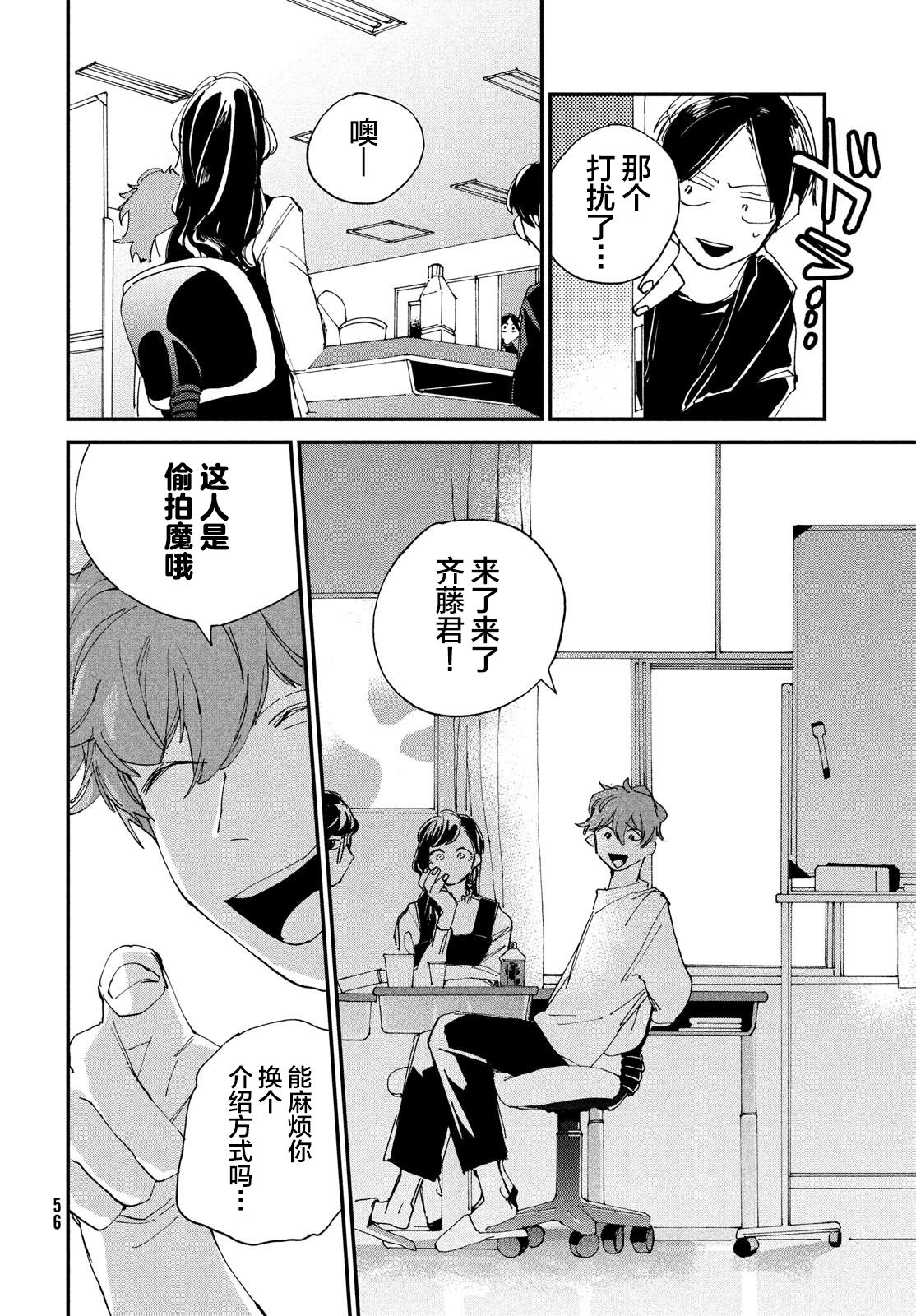 聚光灯韩漫全集-第02话无删减无遮挡章节图片 