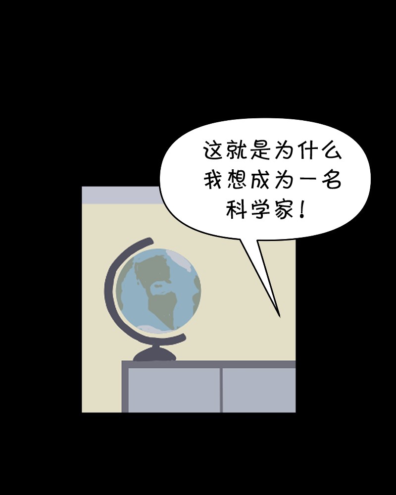 面包机侠韩漫全集-第01话无删减无遮挡章节图片 