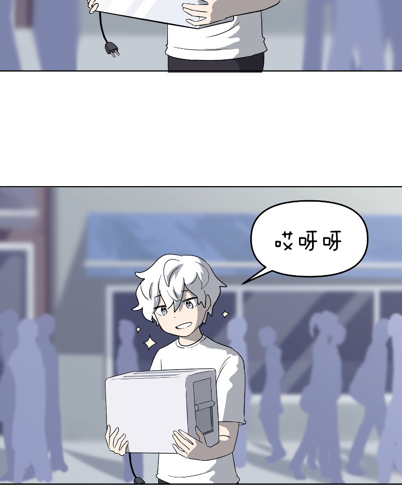 面包机侠韩漫全集-第01话无删减无遮挡章节图片 
