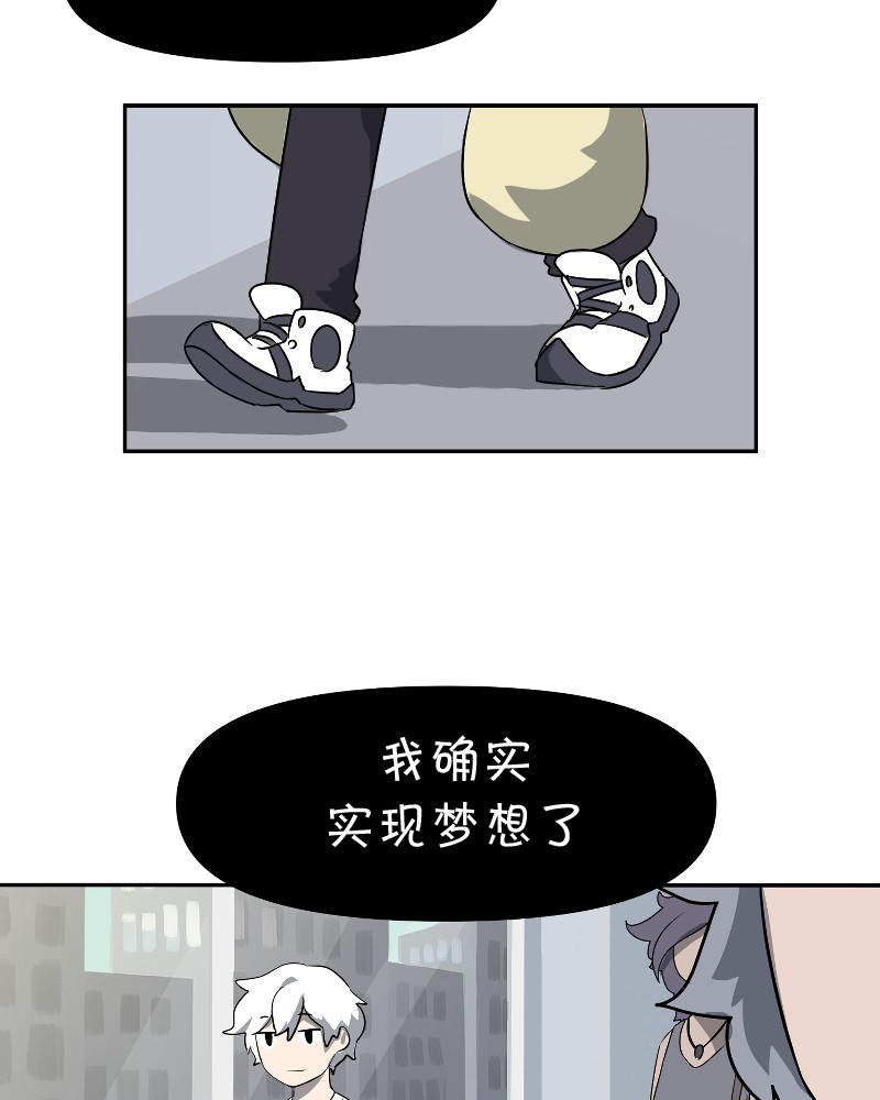 面包机侠韩漫全集-第01话无删减无遮挡章节图片 