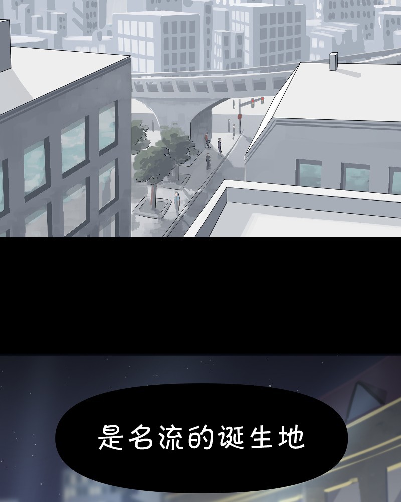 面包机侠韩漫全集-第01话无删减无遮挡章节图片 