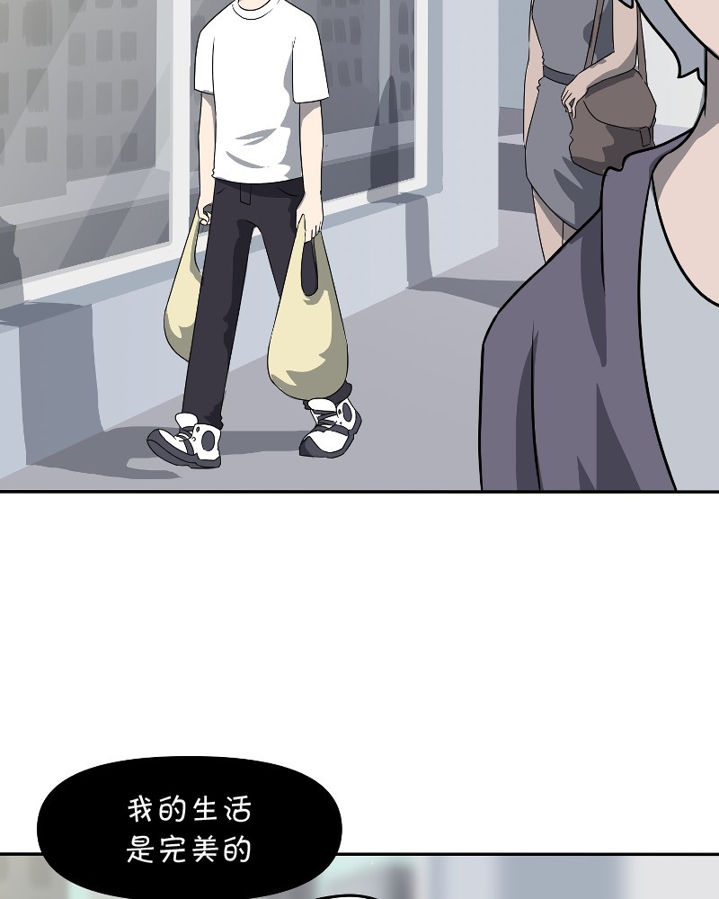 面包机侠韩漫全集-第01话无删减无遮挡章节图片 