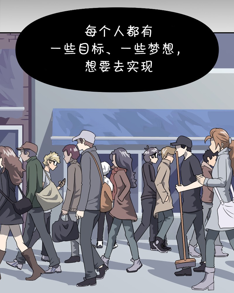 面包机侠韩漫全集-第01话无删减无遮挡章节图片 
