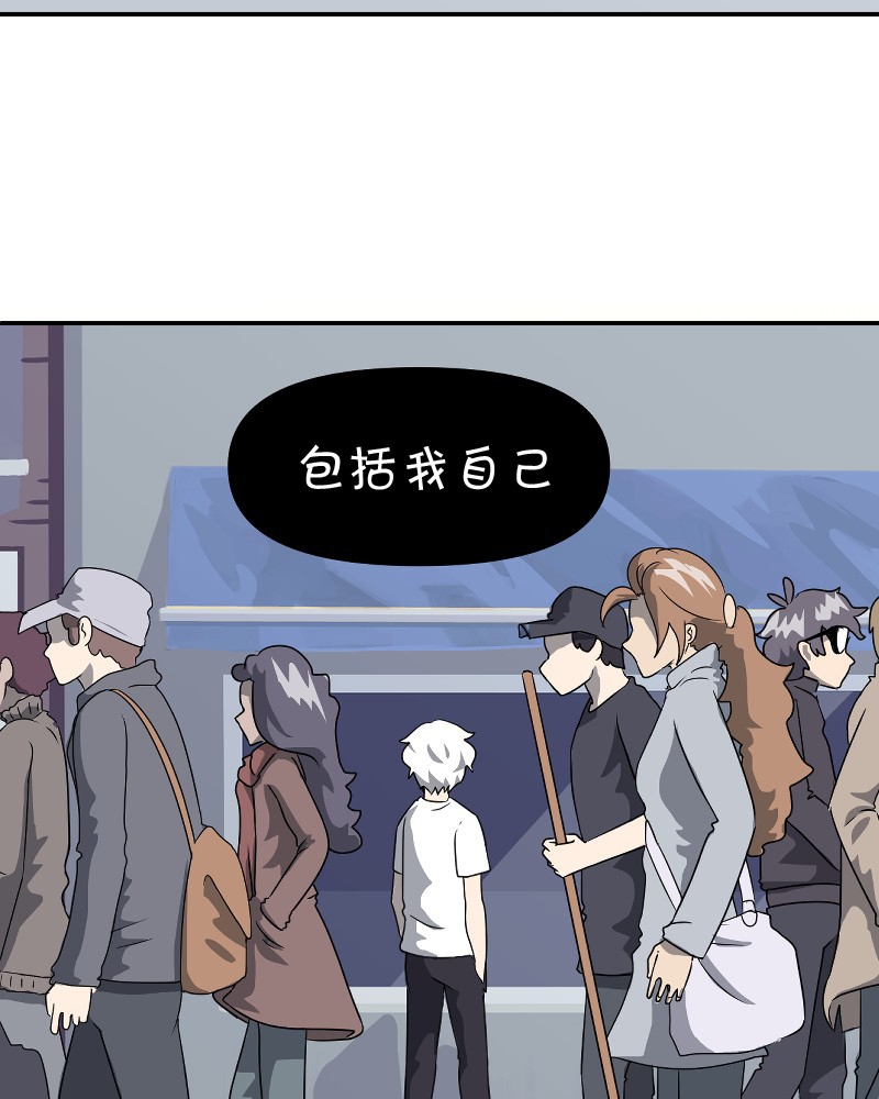 面包机侠韩漫全集-第01话无删减无遮挡章节图片 
