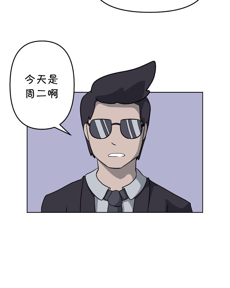 面包机侠韩漫全集-第03话无删减无遮挡章节图片 