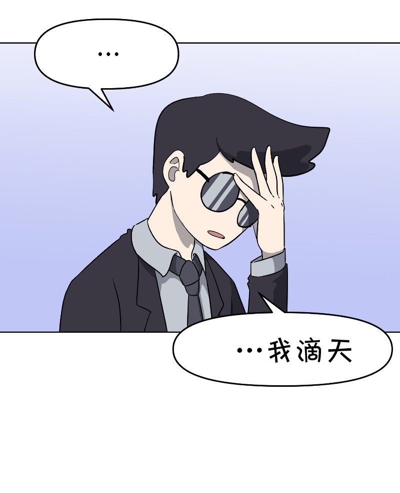 面包机侠韩漫全集-第03话无删减无遮挡章节图片 