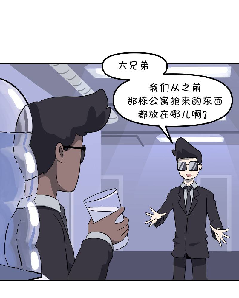 面包机侠韩漫全集-第04话无删减无遮挡章节图片 