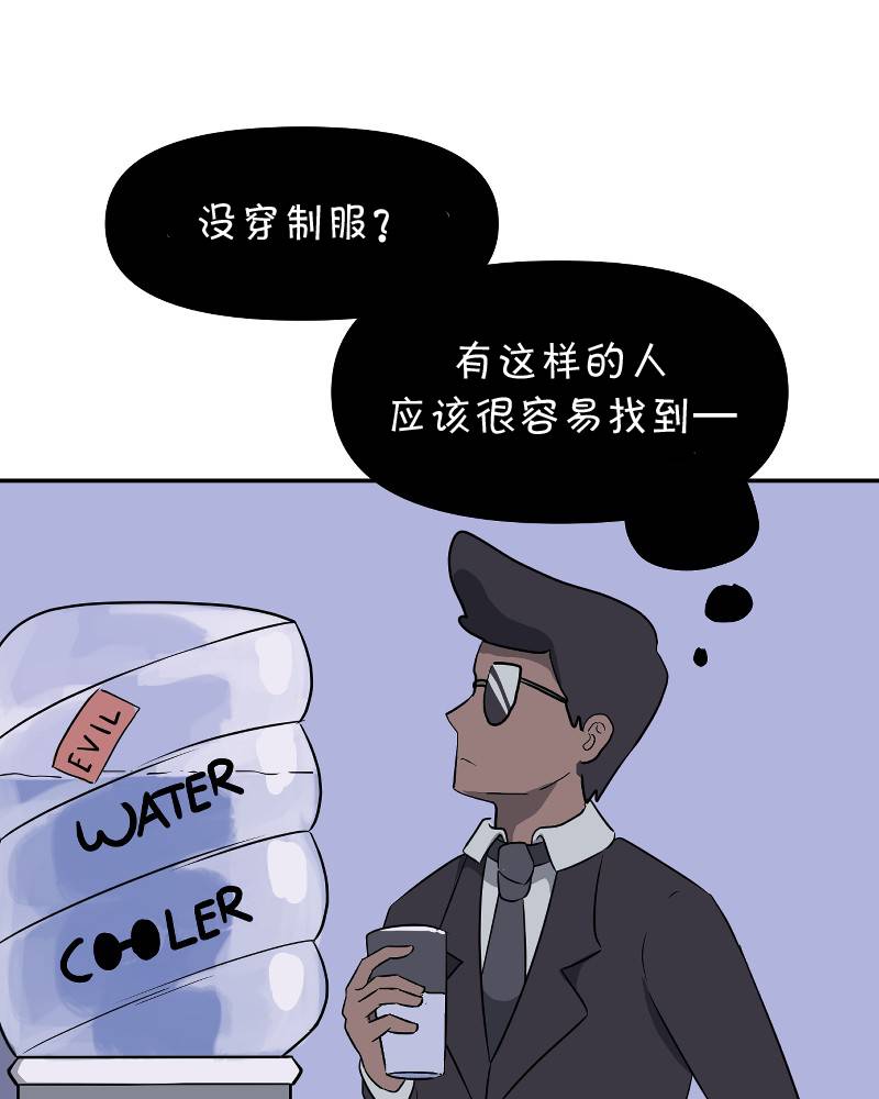 面包机侠韩漫全集-第04话无删减无遮挡章节图片 