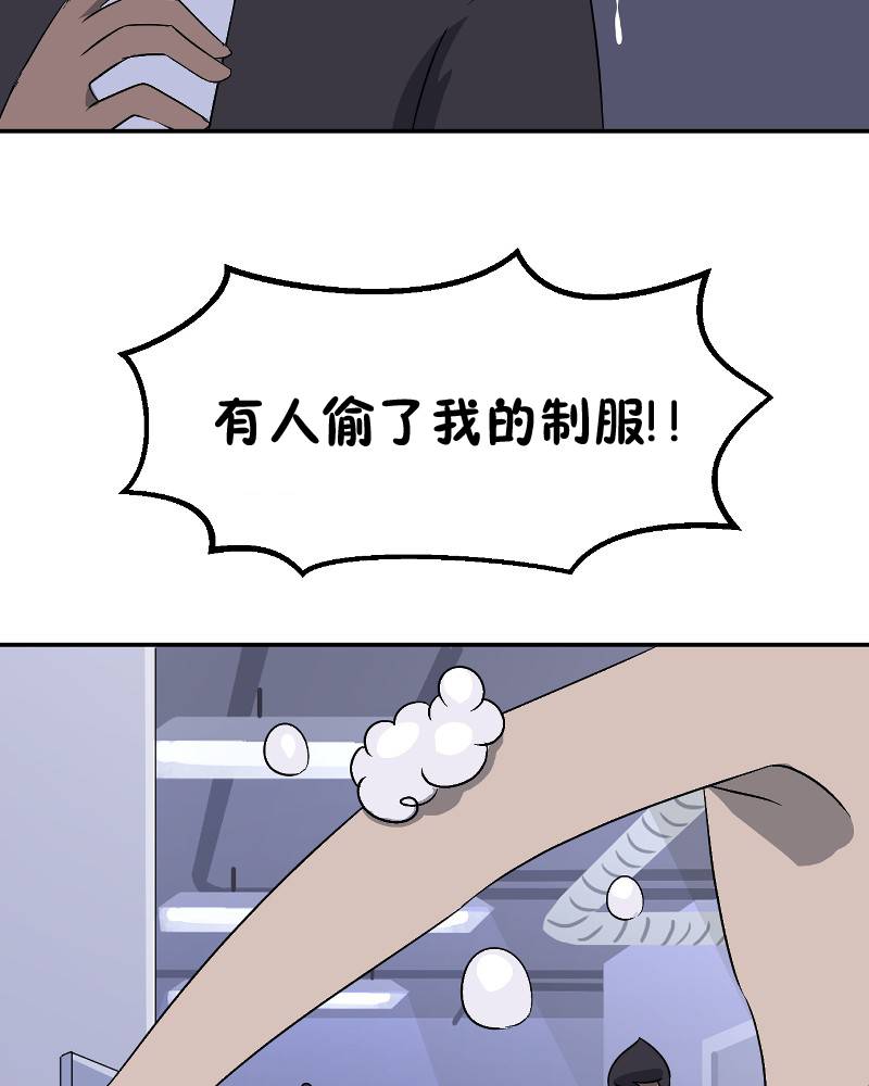 面包机侠韩漫全集-第04话无删减无遮挡章节图片 