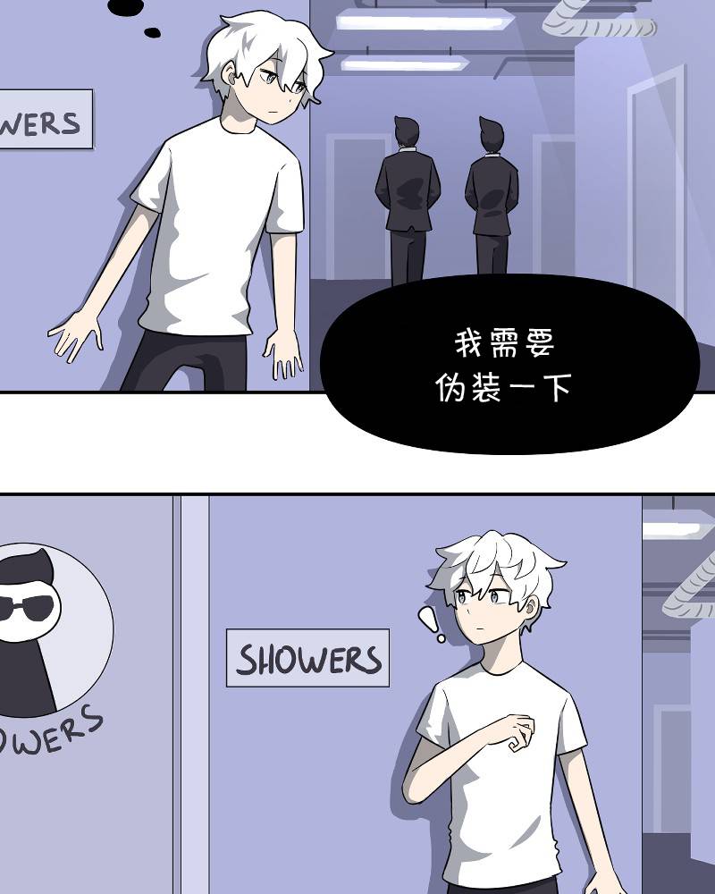 面包机侠韩漫全集-第04话无删减无遮挡章节图片 
