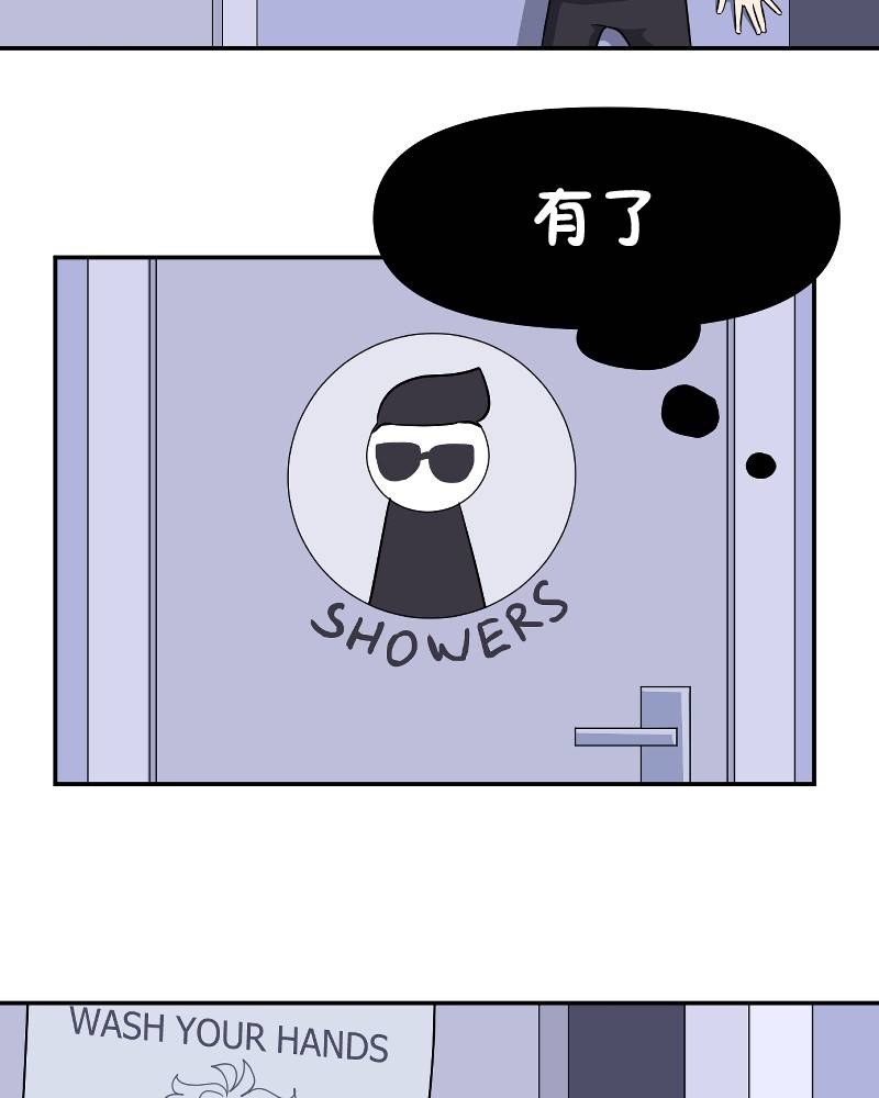 面包机侠韩漫全集-第04话无删减无遮挡章节图片 