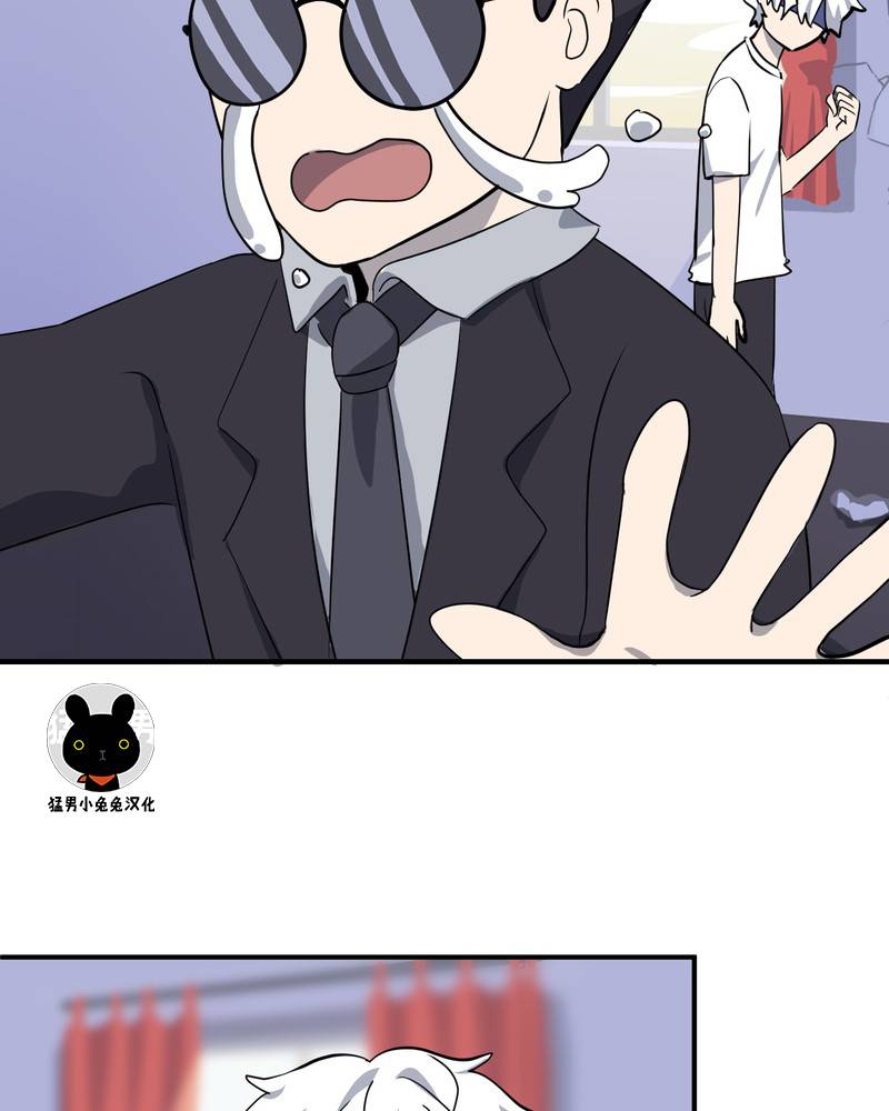 面包机侠韩漫全集-第06话无删减无遮挡章节图片 