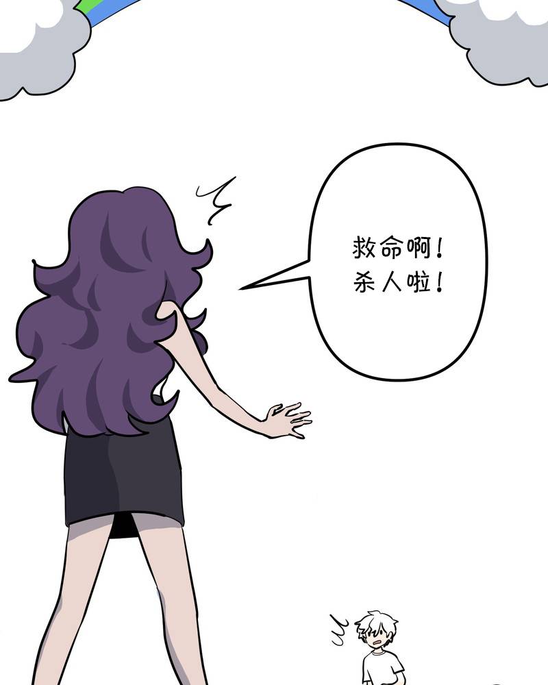 面包机侠韩漫全集-第06话无删减无遮挡章节图片 