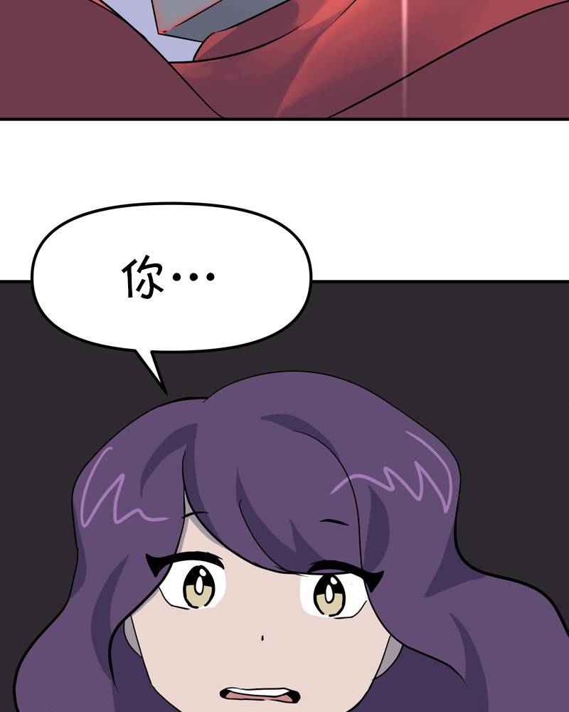 面包机侠韩漫全集-第06话无删减无遮挡章节图片 