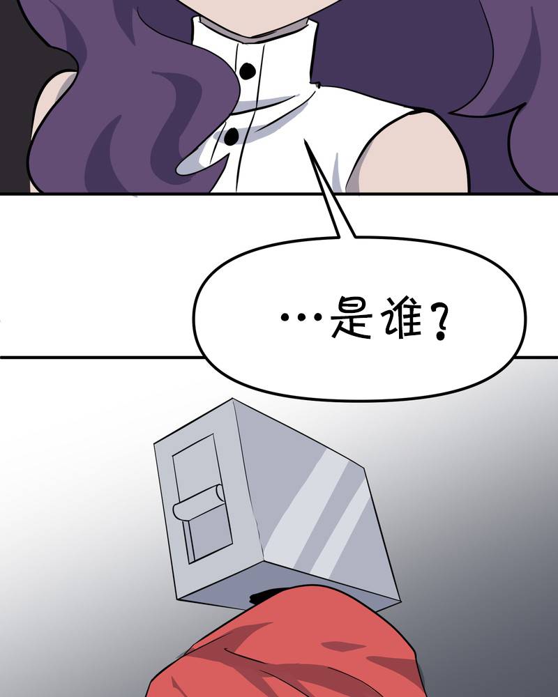 面包机侠韩漫全集-第06话无删减无遮挡章节图片 