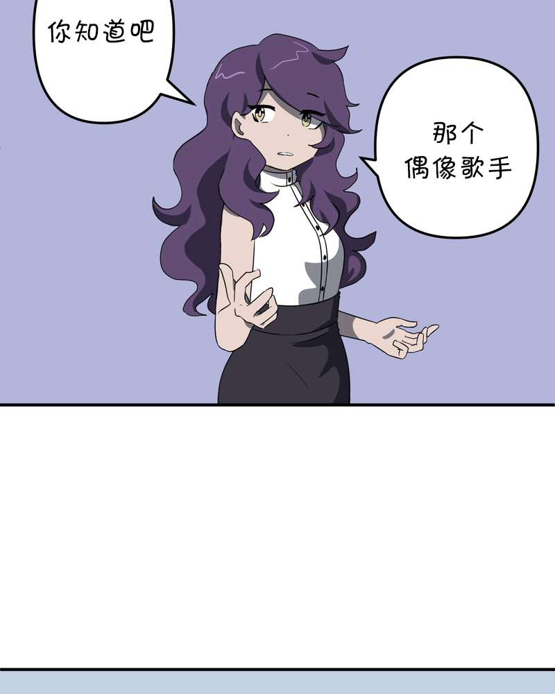 面包机侠韩漫全集-第07话无删减无遮挡章节图片 