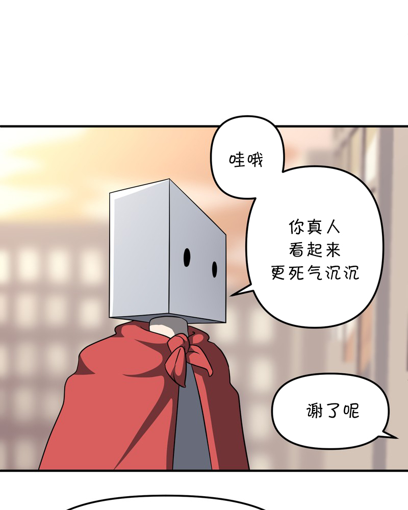 面包机侠韩漫全集-第07话无删减无遮挡章节图片 