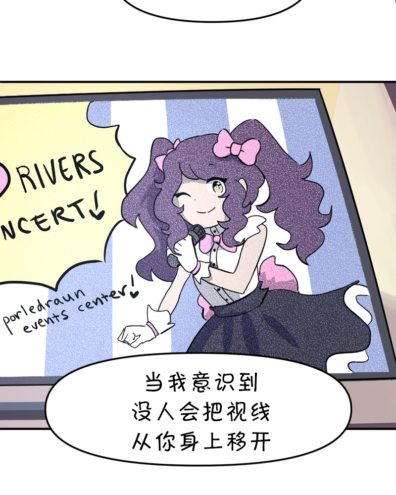 面包机侠韩漫全集-第07话无删减无遮挡章节图片 