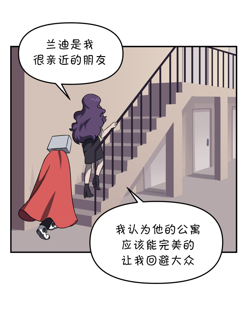 面包机侠韩漫全集-第07话无删减无遮挡章节图片 