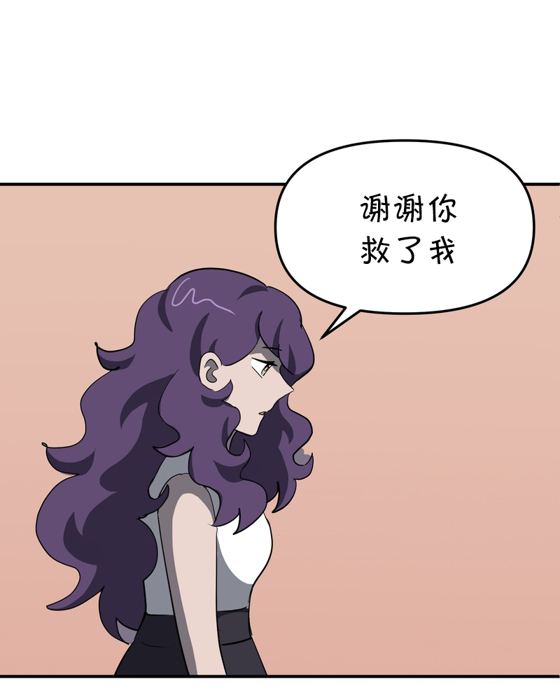 面包机侠韩漫全集-第07话无删减无遮挡章节图片 