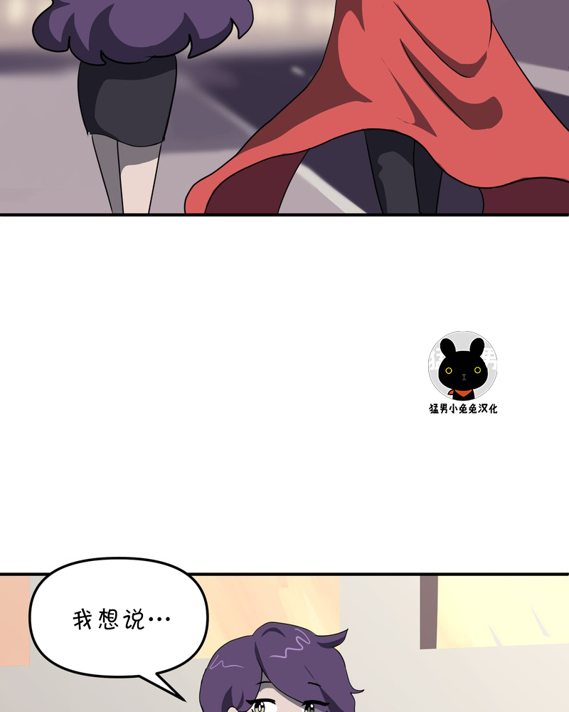 面包机侠韩漫全集-第07话无删减无遮挡章节图片 
