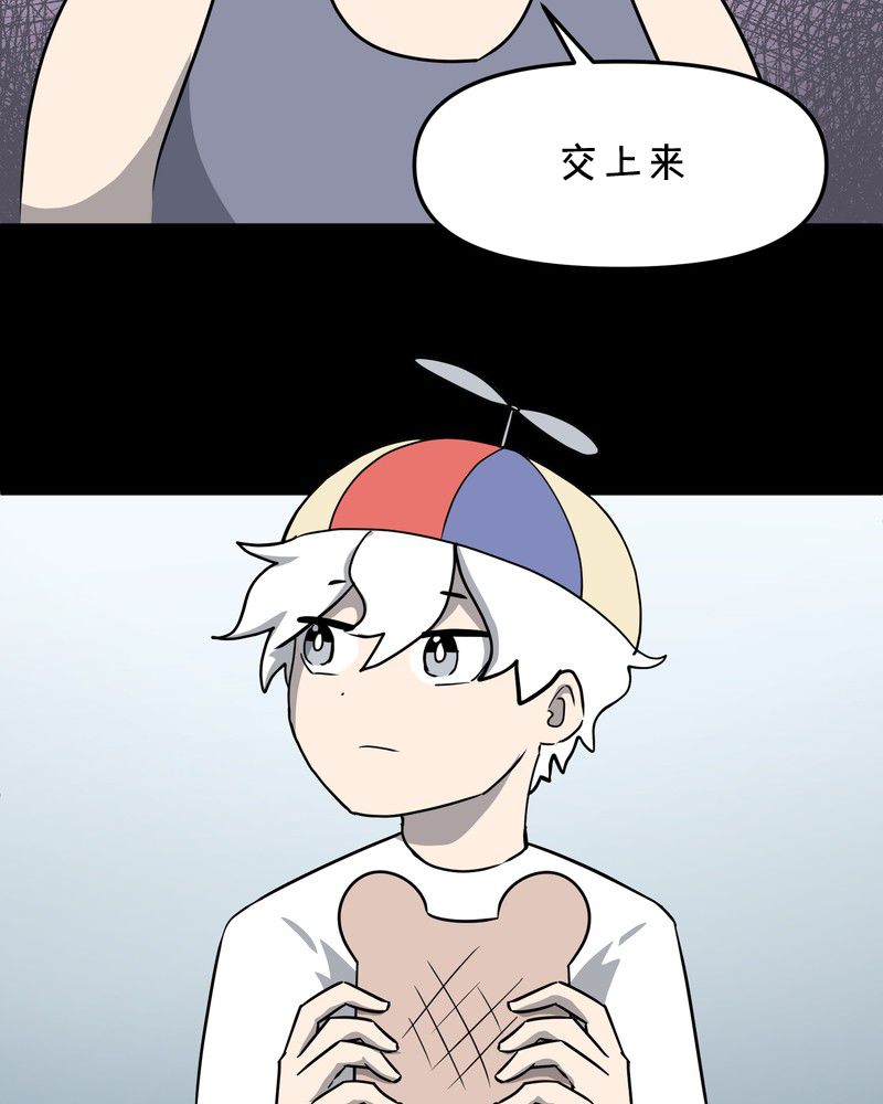 面包机侠韩漫全集-第09话无删减无遮挡章节图片 