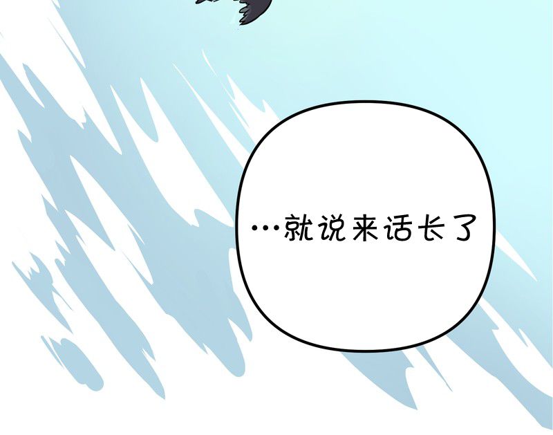面包机侠韩漫全集-第09话无删减无遮挡章节图片 