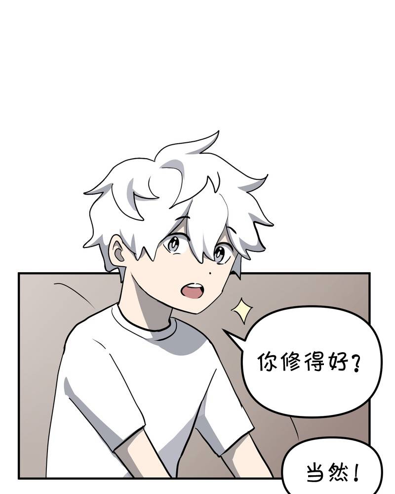 面包机侠韩漫全集-第10话无删减无遮挡章节图片 