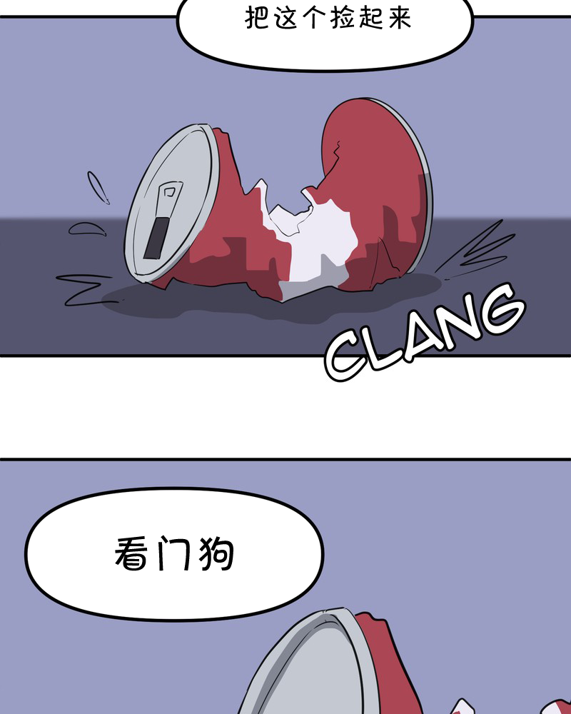面包机侠韩漫全集-第12话无删减无遮挡章节图片 