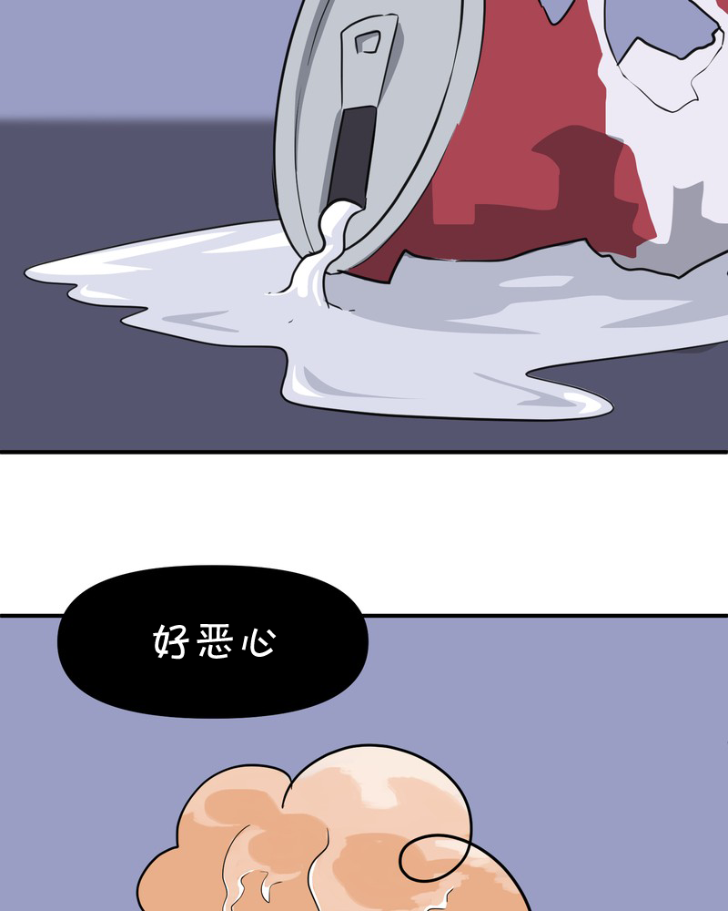 面包机侠韩漫全集-第12话无删减无遮挡章节图片 