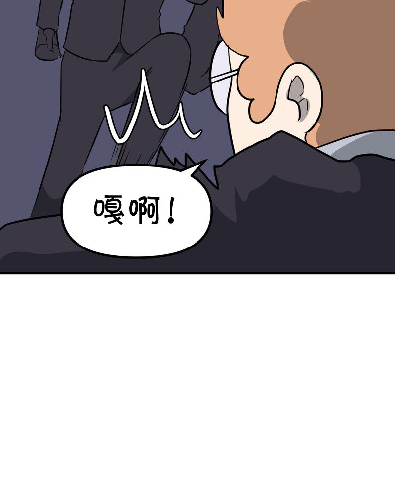 面包机侠韩漫全集-第13话无删减无遮挡章节图片 