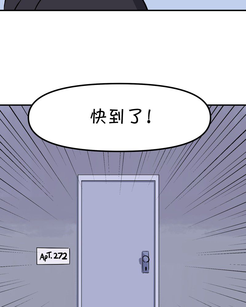 面包机侠韩漫全集-第13话无删减无遮挡章节图片 