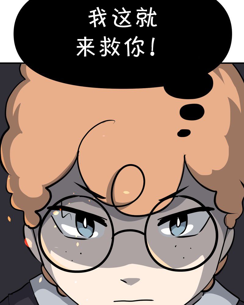 面包机侠韩漫全集-第13话无删减无遮挡章节图片 