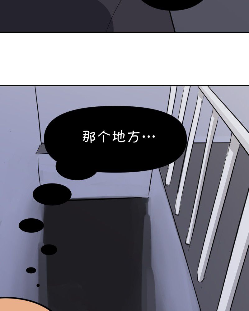 面包机侠韩漫全集-第14话无删减无遮挡章节图片 