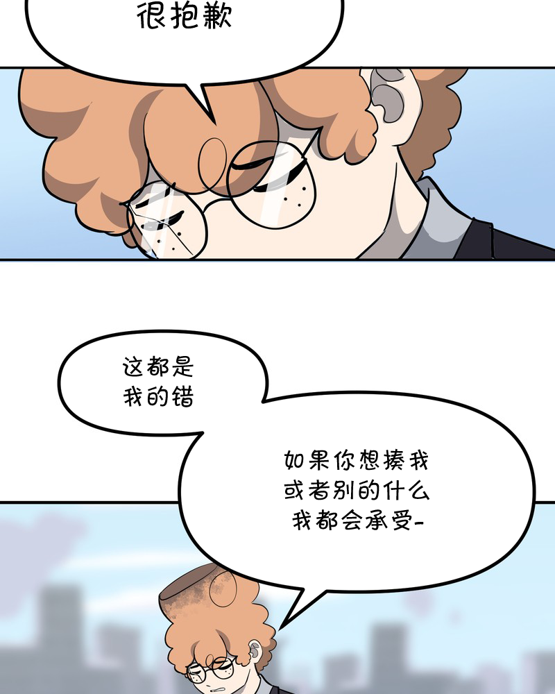 面包机侠韩漫全集-第17话无删减无遮挡章节图片 