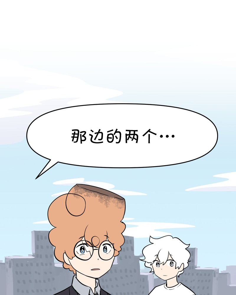 面包机侠韩漫全集-第18话无删减无遮挡章节图片 