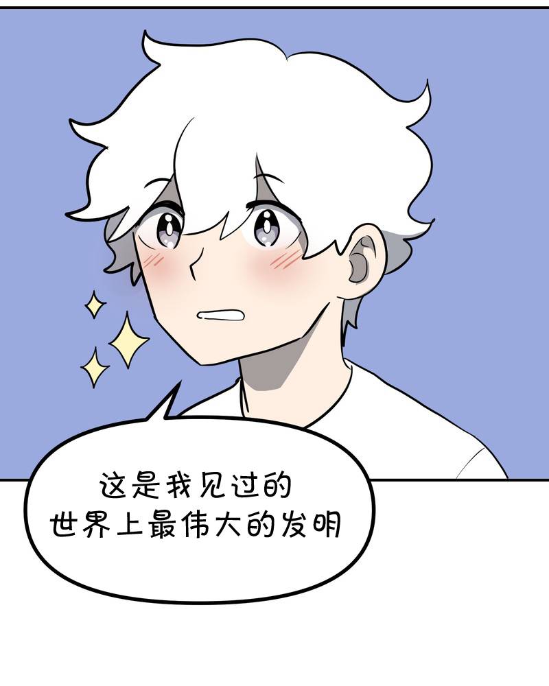面包机侠韩漫全集-第19话无删减无遮挡章节图片 