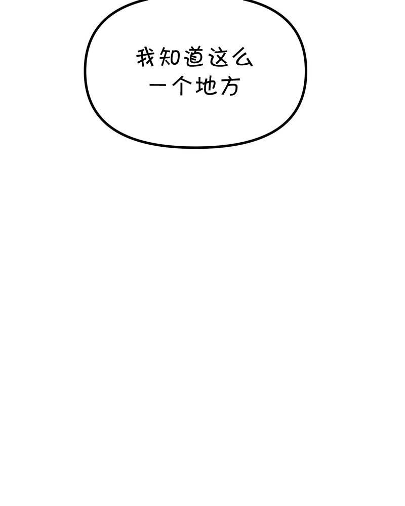 面包机侠韩漫全集-第19话无删减无遮挡章节图片 