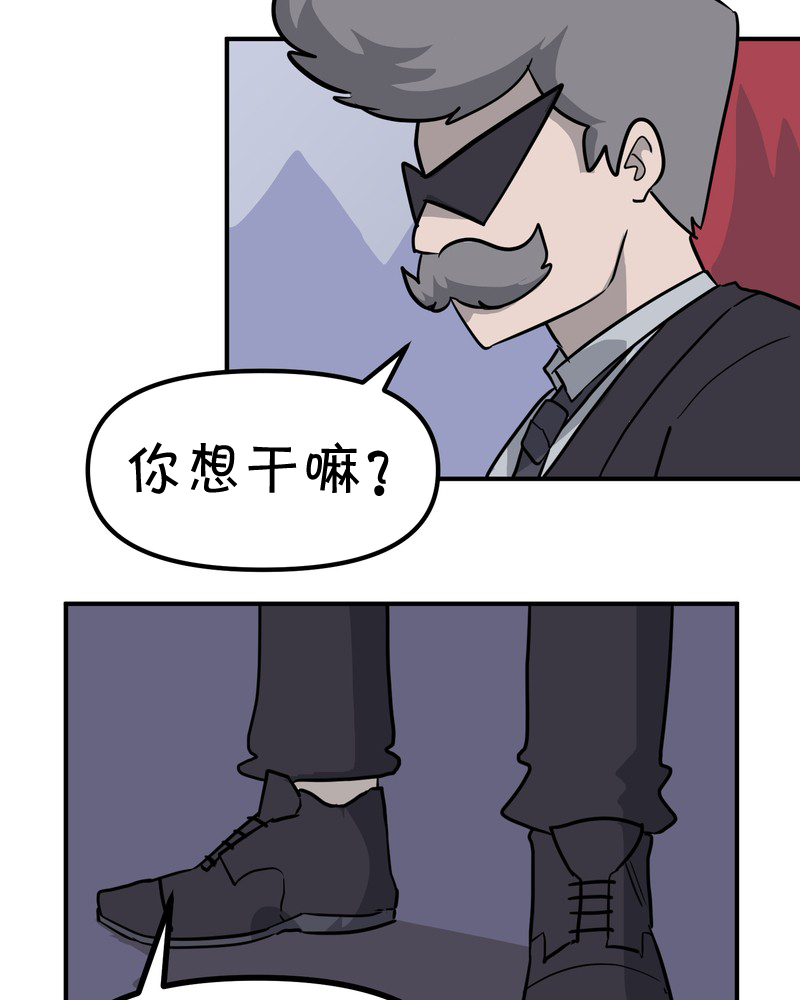 面包机侠韩漫全集-第20话无删减无遮挡章节图片 