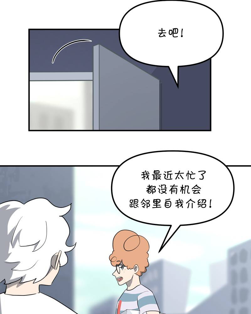 面包机侠韩漫全集-第21话无删减无遮挡章节图片 