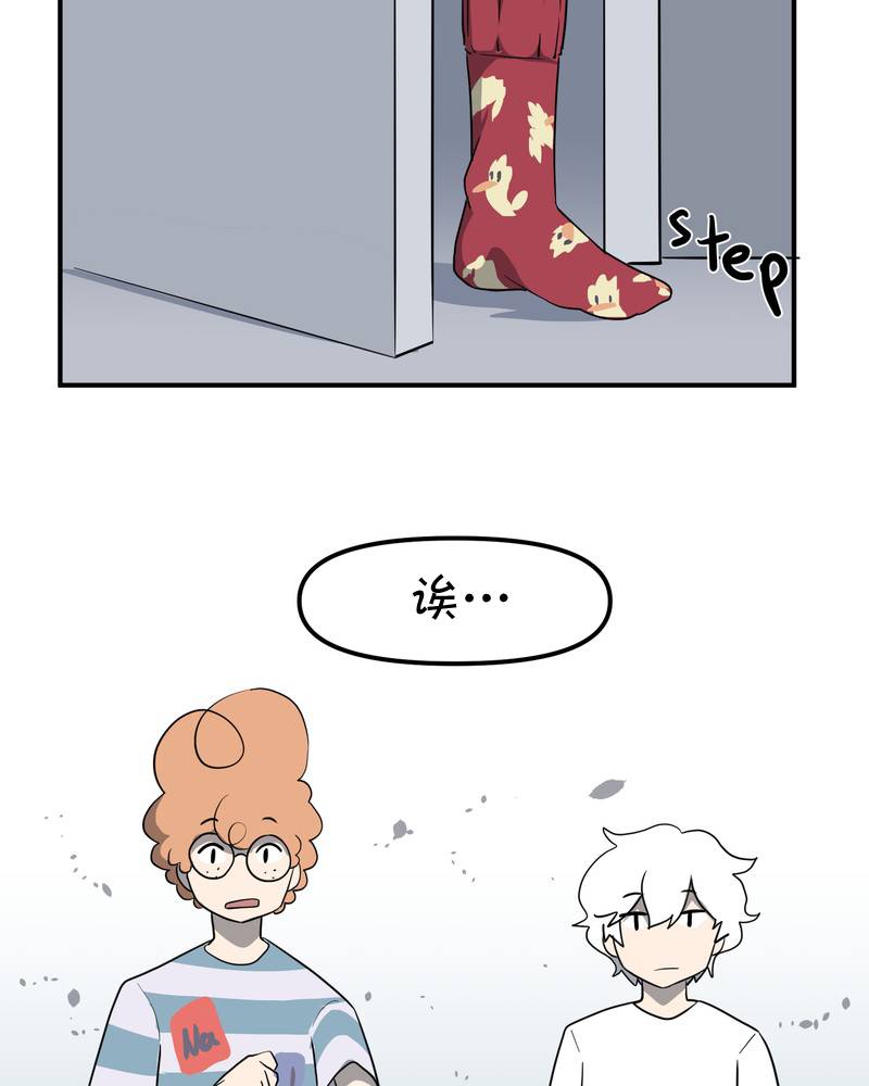 面包机侠韩漫全集-第21话无删减无遮挡章节图片 