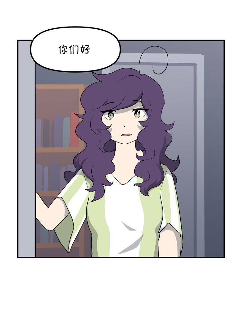 面包机侠韩漫全集-第21话无删减无遮挡章节图片 
