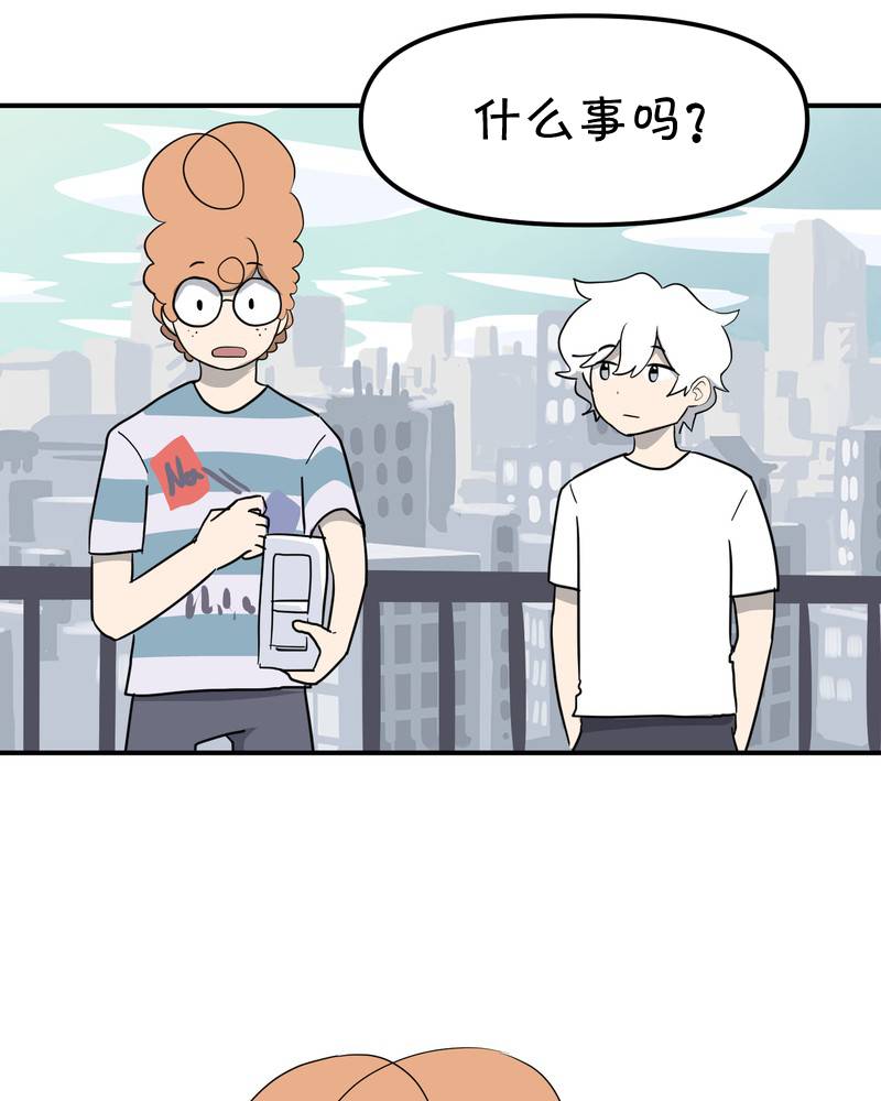 面包机侠韩漫全集-第21话无删减无遮挡章节图片 