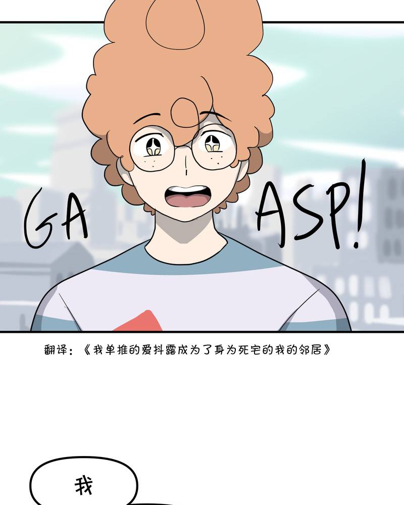 面包机侠韩漫全集-第21话无删减无遮挡章节图片 