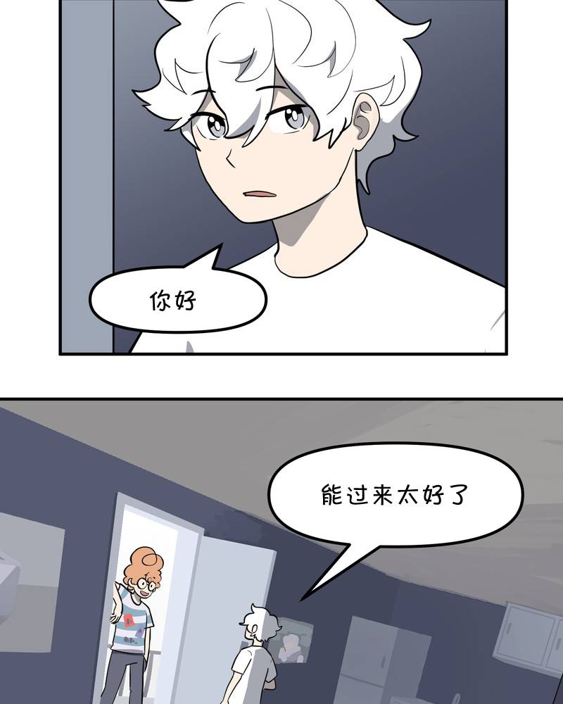 面包机侠韩漫全集-第21话无删减无遮挡章节图片 