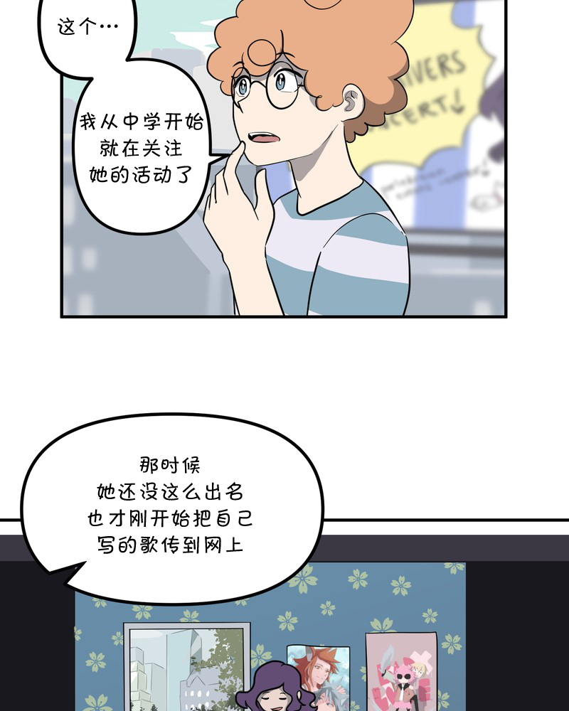 面包机侠韩漫全集-第22话无删减无遮挡章节图片 