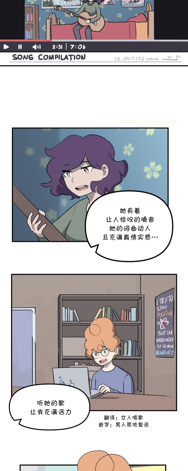 面包机侠韩漫全集-第22话无删减无遮挡章节图片 