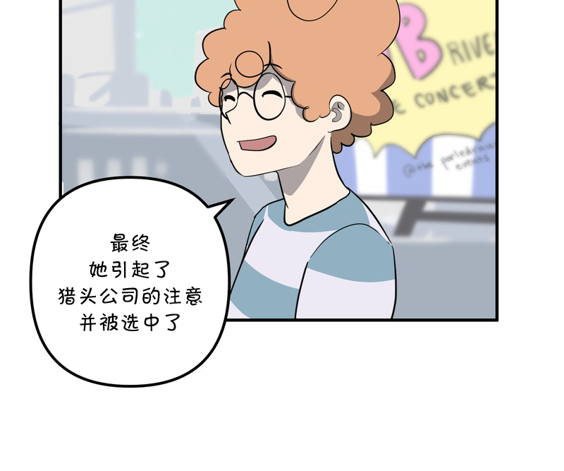 面包机侠韩漫全集-第22话无删减无遮挡章节图片 