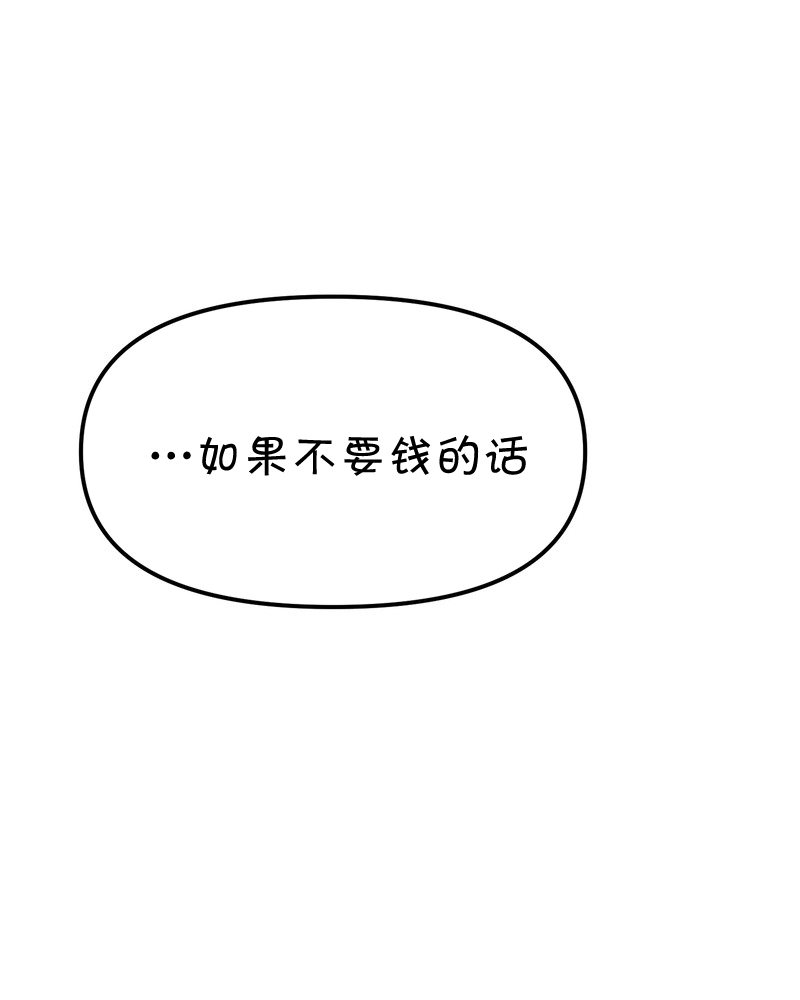 面包机侠韩漫全集-第22话无删减无遮挡章节图片 